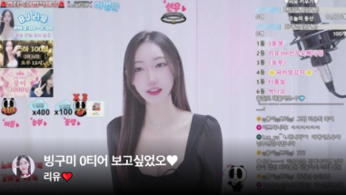 리유❤️